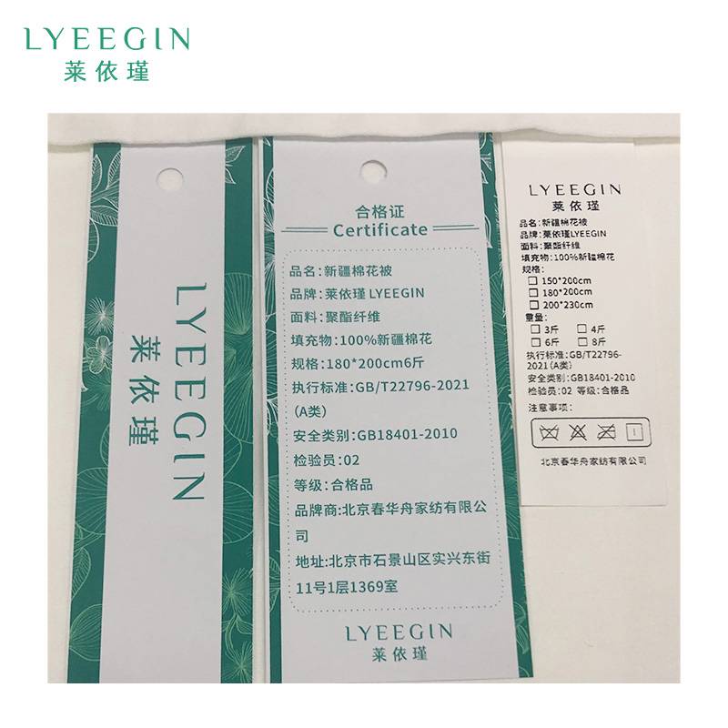 莱依瑾 LYEEGIN 棉被 A类新疆棉 180*220cm6斤 张高清大图