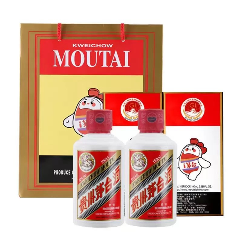 贵州茅台酒 茅台小可爱 i茅台 100ml*10瓶礼盒装