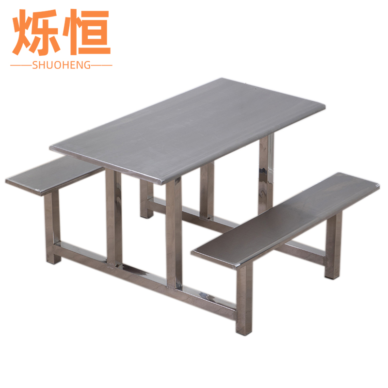 烁恒不锈钢餐桌四人位张高清大图