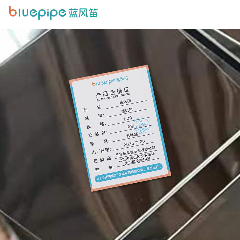 蓝风笛 垃圾桶 L29 个高清大图
