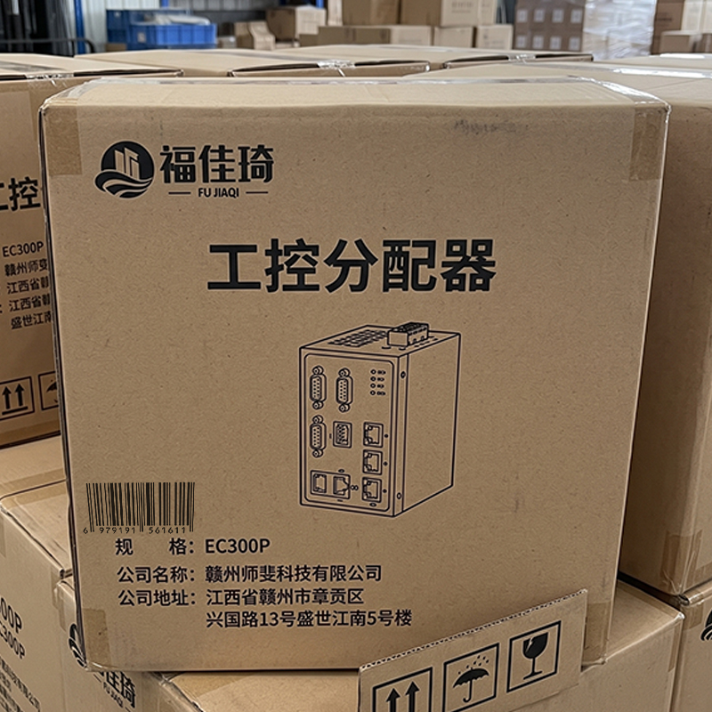 福佳琦 工控分配器 EC300P/个高清大图