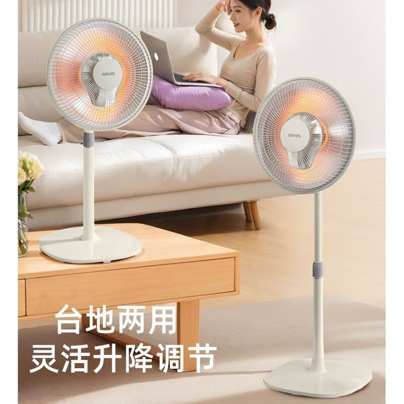 美的华凌台立两用取暖器家用电暖器电热扇轻音电暖气取暖烤火炉 WH-NPT09P02杏色高清大图