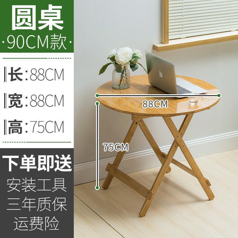 森美人楠竹小凳子简约家用板凳时尚创意儿童凳子客厅茶几矮凳实木经济型 90圆桌