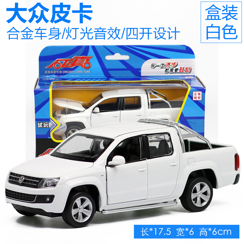 1:32福特猛禽F150皮卡车合金汽车模型金属回力车男孩儿童玩具车 大众皮卡(盒装白色)