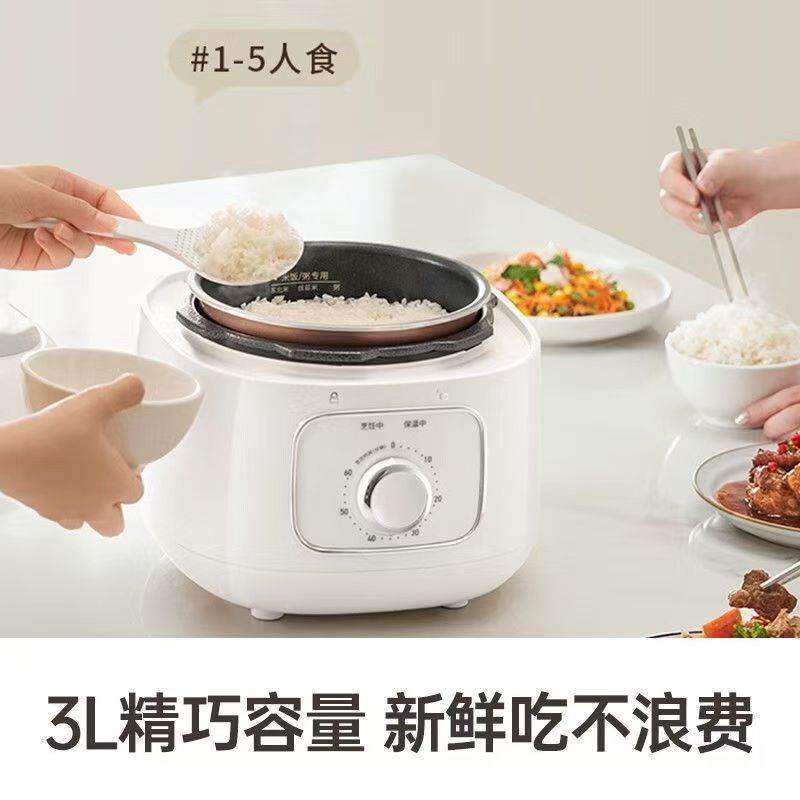 九阳Y-30H23电压力锅3升家用小型智能全自动排气迷你电压力煲高清大图