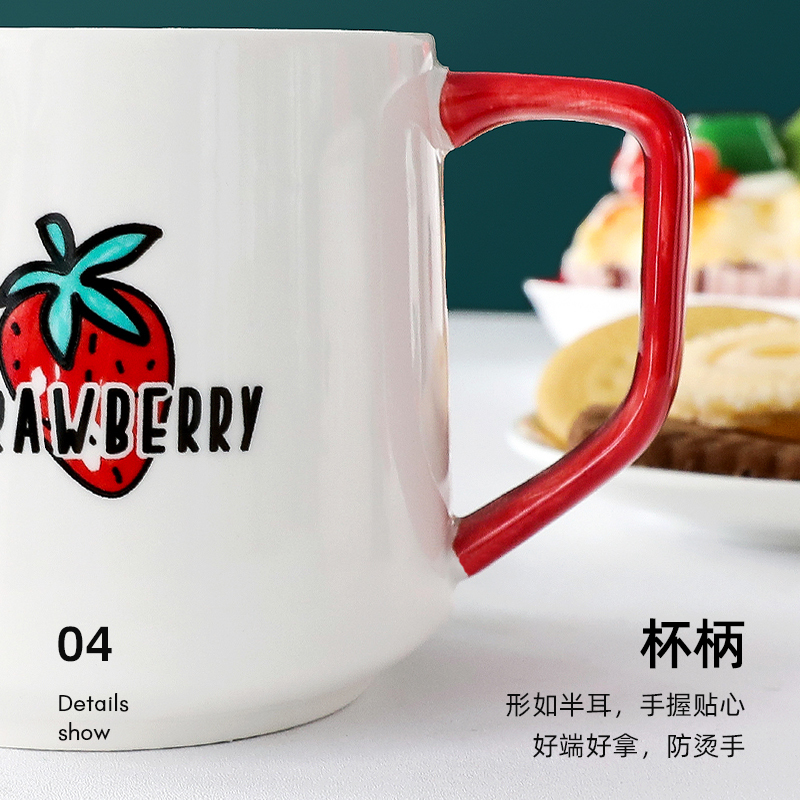 [01]草莓马克杯带盖勺 420ML 草莓马克杯带盖带勺可爱韩版少女陶瓷水杯子创意北欧ins大咖啡杯