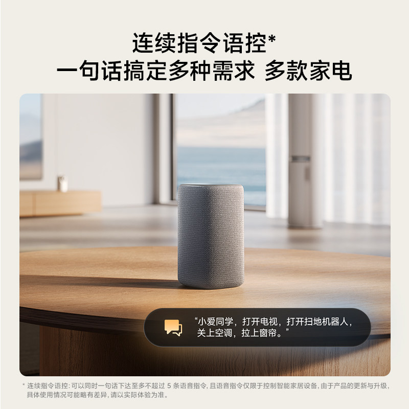 小米(MI)智能音箱 超级小爱 松绿 米家xiaomi智能音箱 AI大模型问答 无线蓝牙音箱音响 语音控制智能家居高清大图
