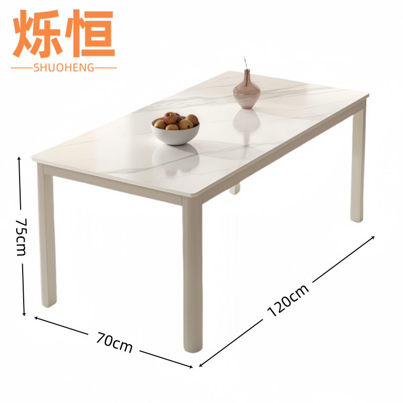 烁恒 餐桌120cm 张高清大图