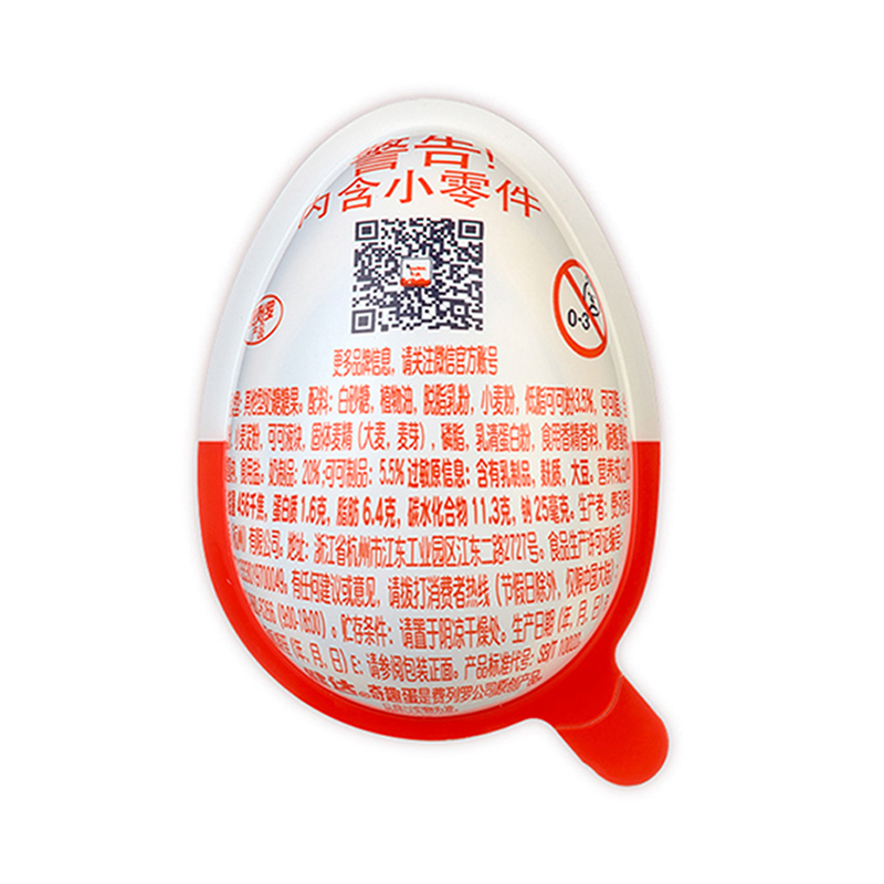 费列罗 健达Kinder 奇趣蛋 猪年款20g/个