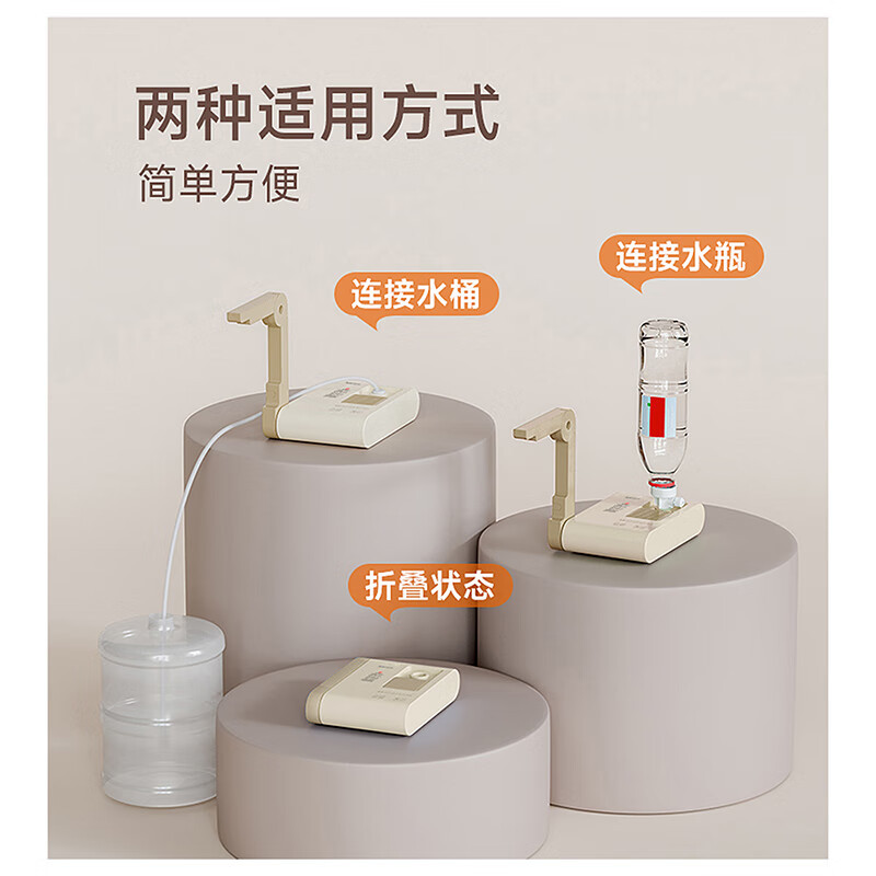 Abereve艾贝丽卡片式即热饮水机ABL-YS725 0.1L高清大图