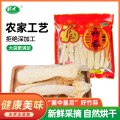 胡成竹荪 50g/袋