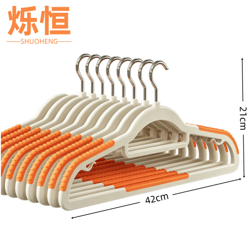 烁恒高清大图