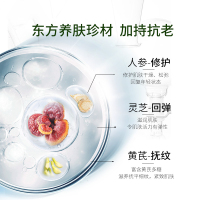 百雀羚肌初赋活紧肤精华水90ml (淡化细纹 补水保湿 提拉紧致 紧肤淡皱 女士各种肤质 爽肤水)