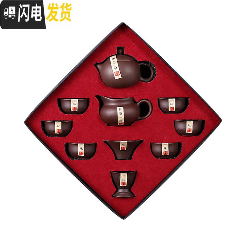 三维工匠紫砂功夫茶具紫砂壶套装精美礼盒包装家用陶瓷茶杯茶壶礼品定制小 大壶23件套(无礼盒)高清大图