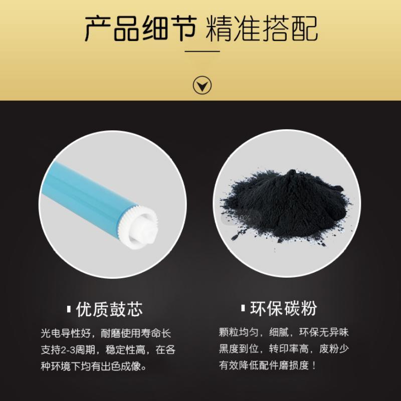 莱盛硒鼓 iCartridge红色硒鼓 适用于惠普HPLSIC-CF513A 支