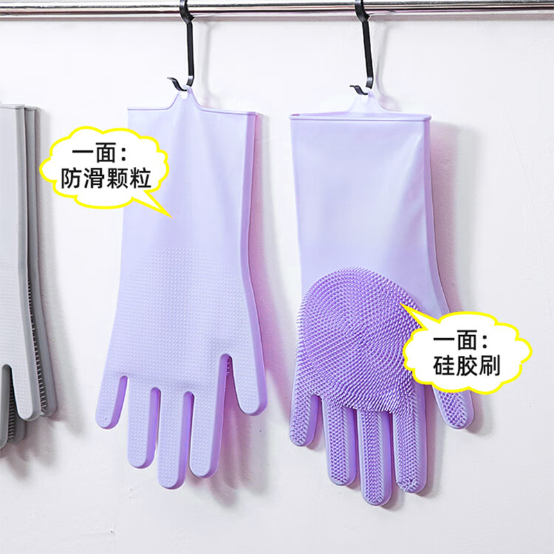 美穗吉家 清洁手套 紫色高清大图