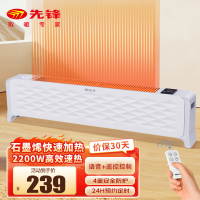 先锋 踢脚线取暖器DTJ-T15R-IOT