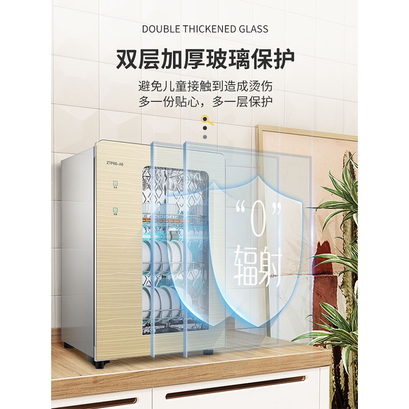 紫外线+臭氧二合一餐具现金人民币消毒柜文件消毒柜口罩消毒杀菌柜