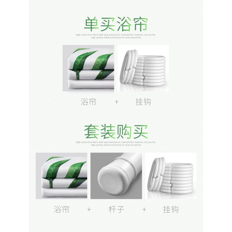浴室浴帘防水布加厚窗帘卫生间淋浴隔断挡水洗澡帘子挂帘 三维工匠