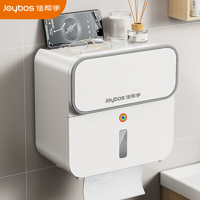 佳帮手纳一片卫浴收纳盒N1升级款-佳灰 JBS-SNH-NYP-N1S-JGY