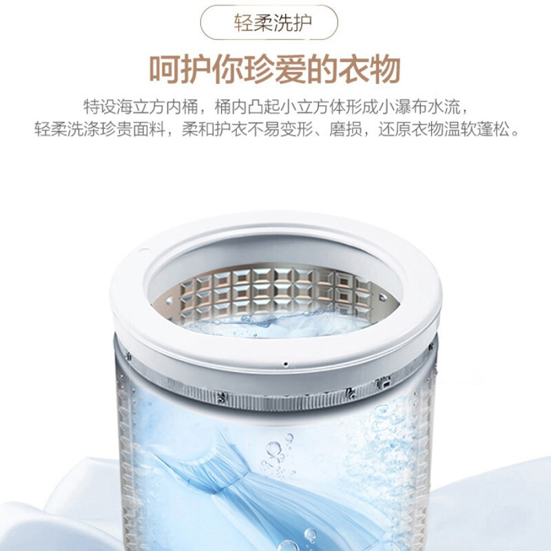 统帅(Leader)海尔出品洗衣机8公斤全自动波轮洗衣机漂甩二合一智能进水家用宿舍租房 JQB80-M296