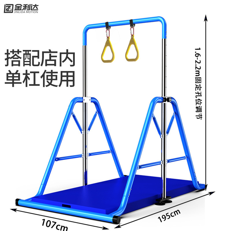 儿童吊环健身家用室内单杠训练手拉环引体向上掉长高运动器材体操绿色