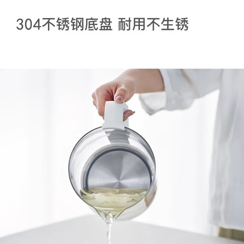 OLAYKS 立时多功能养生壶 OLK-LP-17 1.5L 底盘加热玻璃材质快速煮水健康养生高清大图