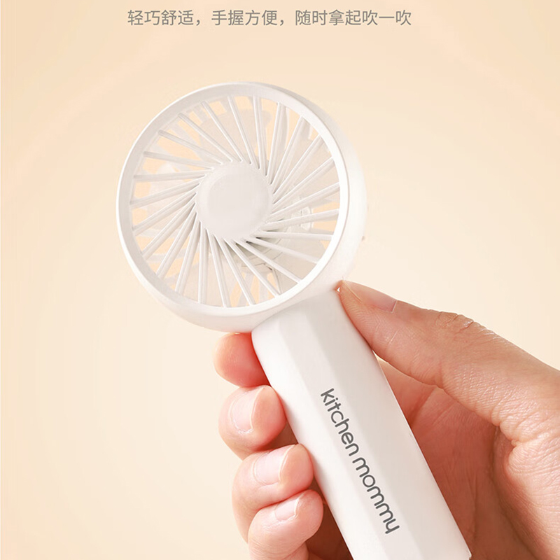 厨创妈咪kitchen mommy手持小风扇高清大图