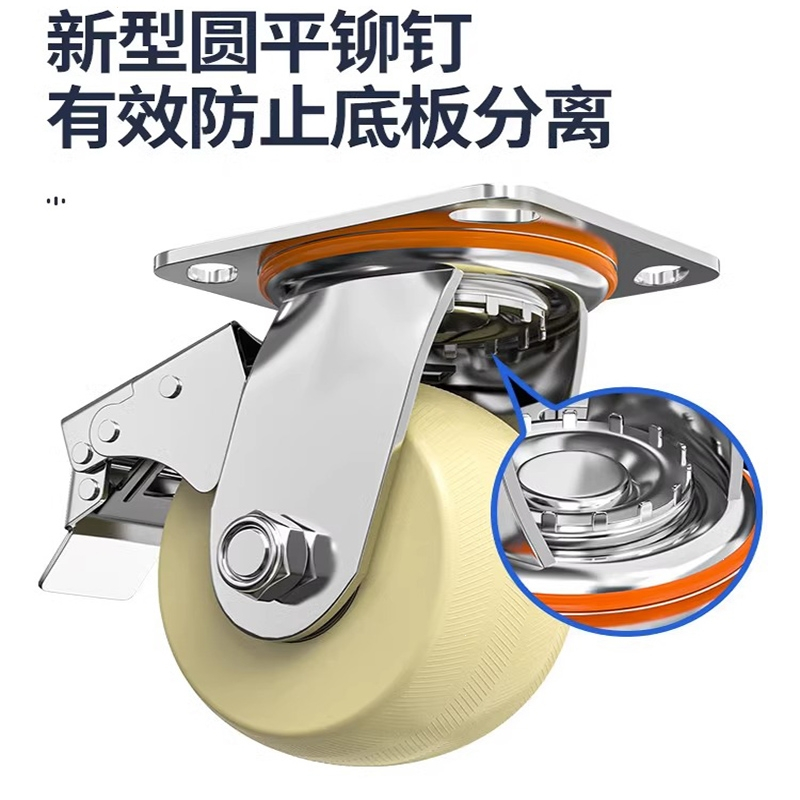 古达万向轮轮子5寸尼龙轮带刹车工业重型4寸小手推车轱辘3寸定向脚轮