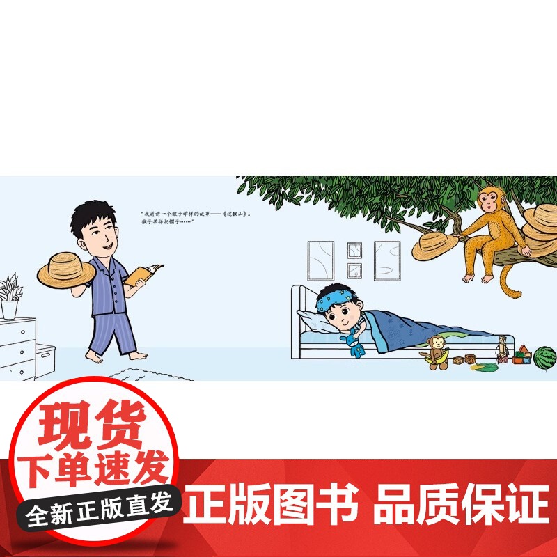 很困很困的爸爸硬壳精装适合4岁以上幼儿图画书欢快幽默温馨可爱睡前故事 父爱亲情 安全感想象力蒲蒲兰绘本正版高清大图