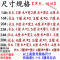 牌九长牌加大加厚骨牌天九推牌九家用推牌九 斗牛牌32张密胺牌九 竹丝蓝色 20#筛子+桌布