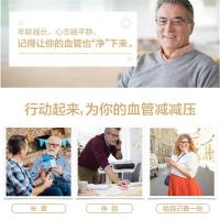 汤臣倍健 大豆磷脂软胶囊 100粒/瓶 中老年人保健品 辅助血管减压 改善血液供养循环 单瓶价
