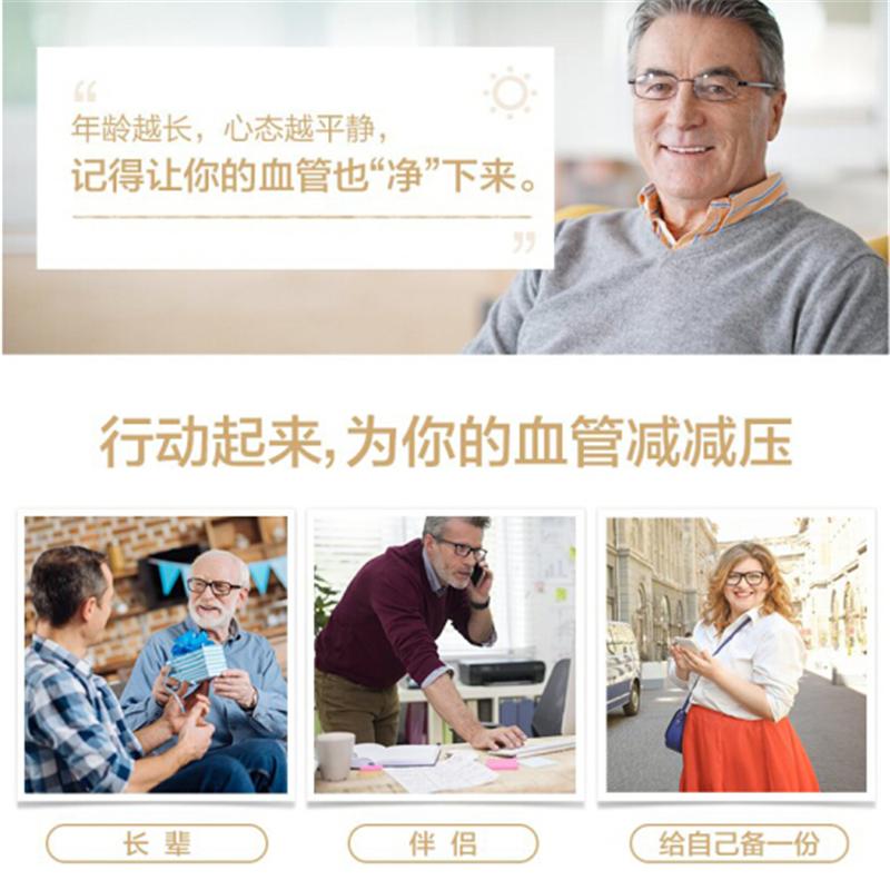 汤臣倍健 大豆磷脂软胶囊 100粒/瓶 中老年人保健品 辅助血管减压 改善血液供养循环 单瓶价