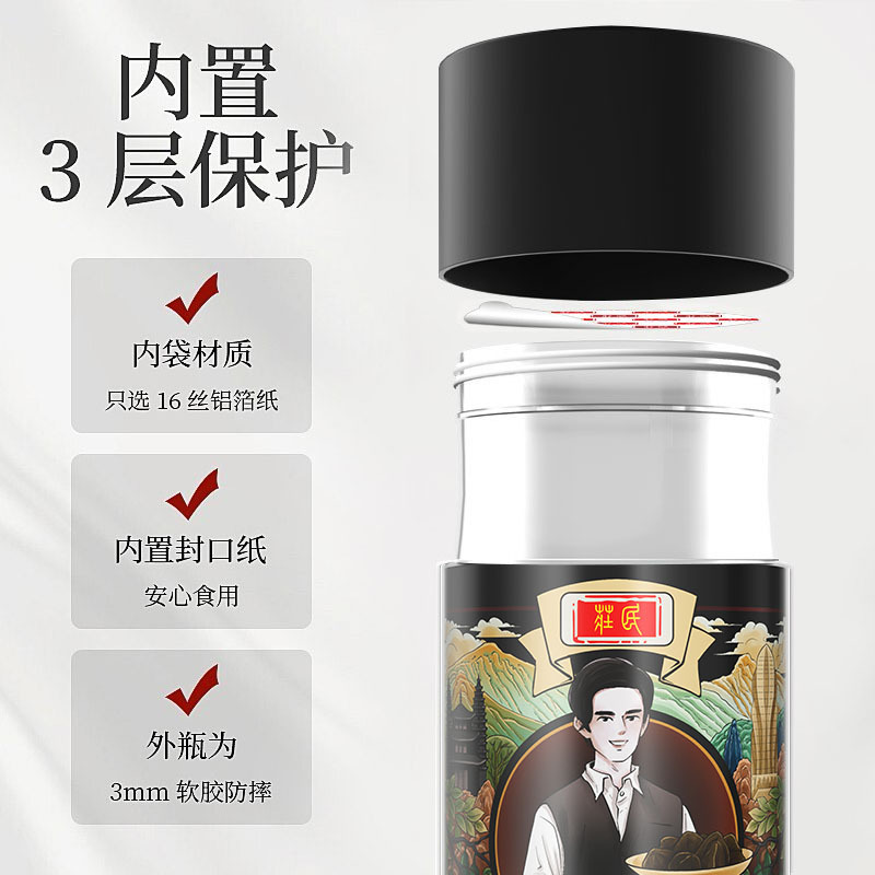 庄民辣木籽100g/罐 手工精选大颗粒 云南辣木子 非印度辣木籽茶