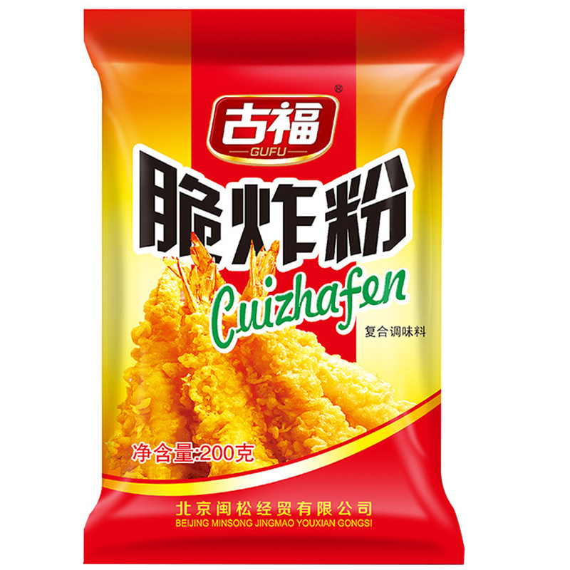 古福脆炸粉200 专用炸鸡粉家用脆炸粉炸鸡排鸡腿裹粉香脆皮