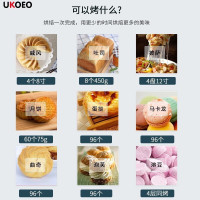 UKOEO 高比克 风炉烤箱家用风平二合一多功能全自动56L大容量私房烘焙多功能电烤箱 80S米色风平二合一
