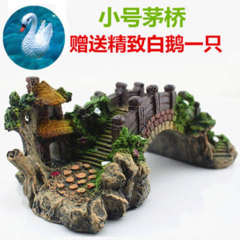 树脂造景小桥陶瓷桥上水石园林景观盆景假山石头流水瀑布装饰摆件 三维工匠 大号桥白鹅一只高清大图