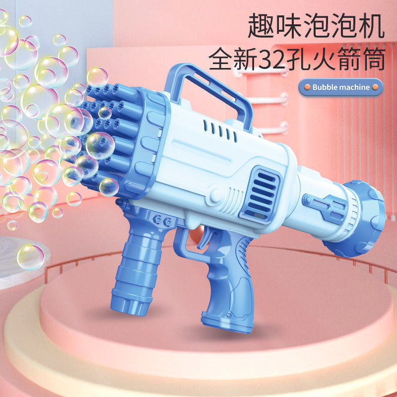 果壳火箭吹泡泡机儿童手持玩具