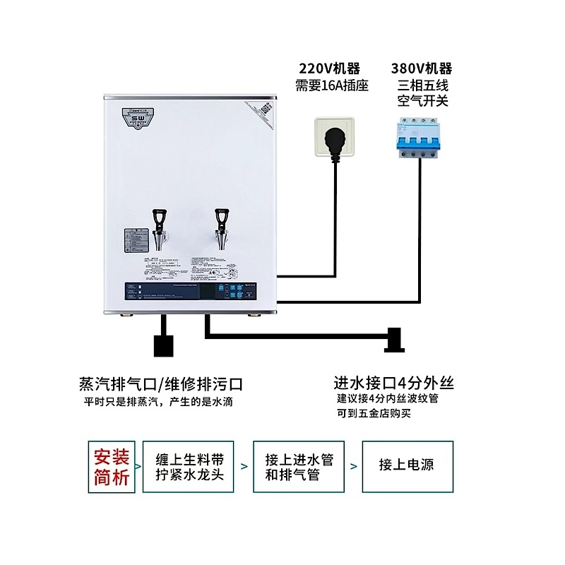 吉之美步GM-K1D-40CSWA进式全自动开水器餐饮奶茶店大流量烧水器