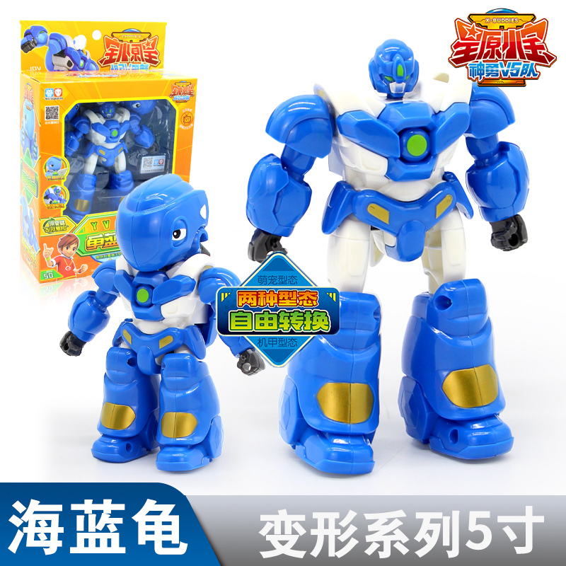 星原小宝2神勇V5战队六合体变形机器人金刚儿童玩具男孩鑫新元源 17CM[升级大萌牛]高清大图