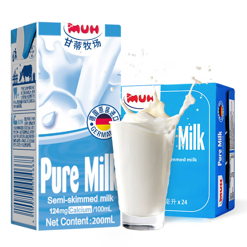 甘蒂牧场(MUH)德国进口高钙部分脱脂200ml*24盒整箱纯牛奶 营养早餐 学生 成人高清大图