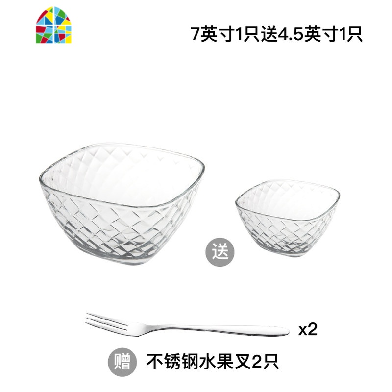 透明玻璃碗蔬菜水果沙拉碗简约甜品碗家用餐具蘸料碗大小号套装 FENGHOU 方格碗(4.5英寸1只,无赠品)