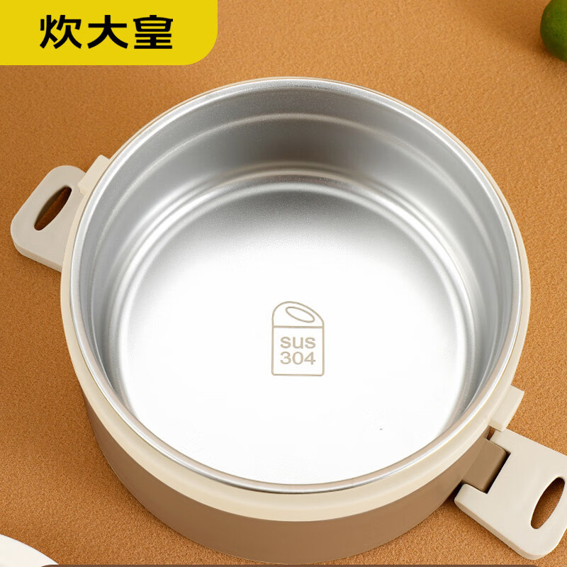 炊大皇(COOKER KING) 形影相随 保温饭盒 FH01XY高清大图