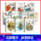 国际大奖小说全套第一辑[10册] [正版]汤姆叔叔的小屋 国际获奖小说注音版 带拼音世界经典名著书目6-8-10-12岁