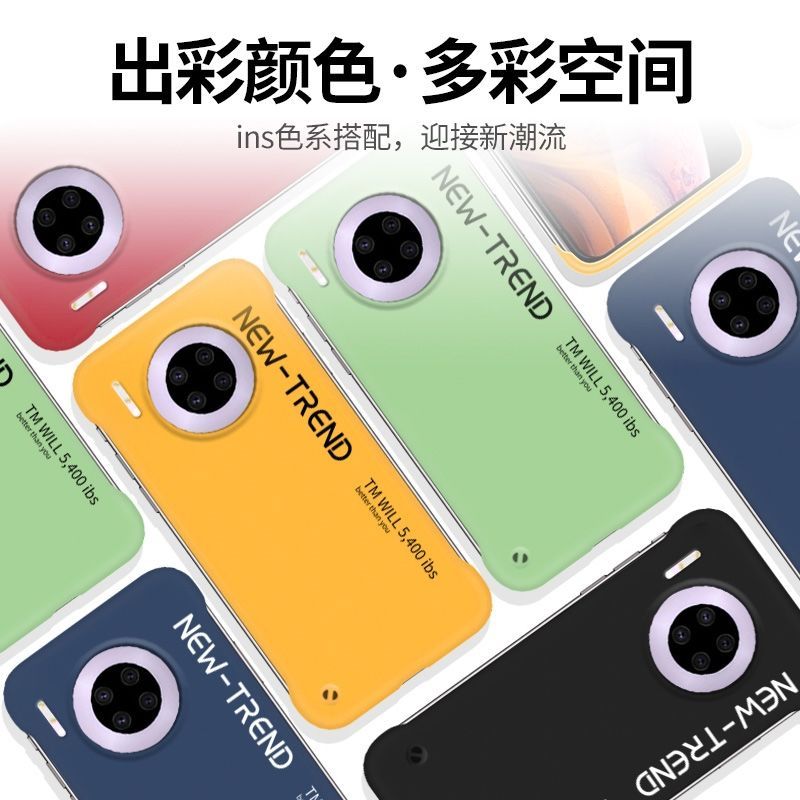 华为mate30pro手机壳mate30保护套超薄无边框5g版个性潮男女新款