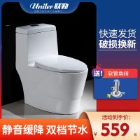 联勒/uniler马桶一体式静音节水坐便器超漩式虹吸地排排污舒洁釉面陶瓷座便器(爱丽丝款)