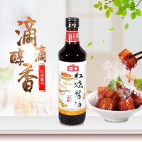 海天红烧老抽上色红烧排骨猪蹄鸡翅料餐馆，500ml海天红烧酱油*1瓶