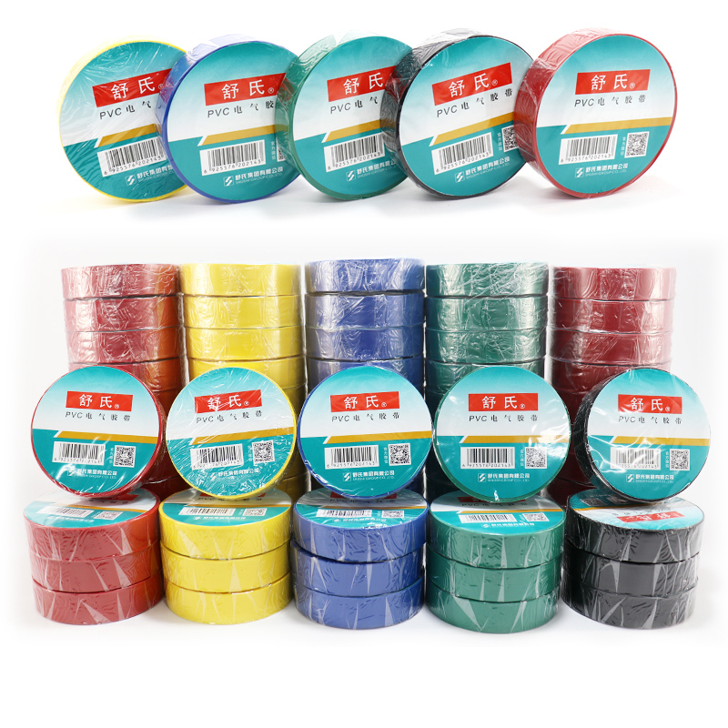 舒氏pvc电气胶带电工绝缘胶带黑18mm10m