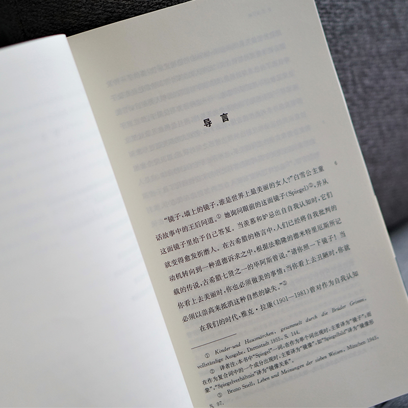 醉染图书反映9787305216848高清大图