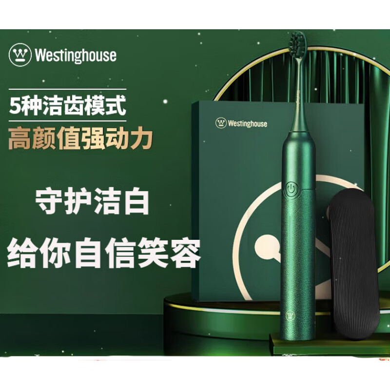 西屋(WESTINGHOUSE)成人声波智能电动牙刷自动 暮光绿 WT-301G高清大图